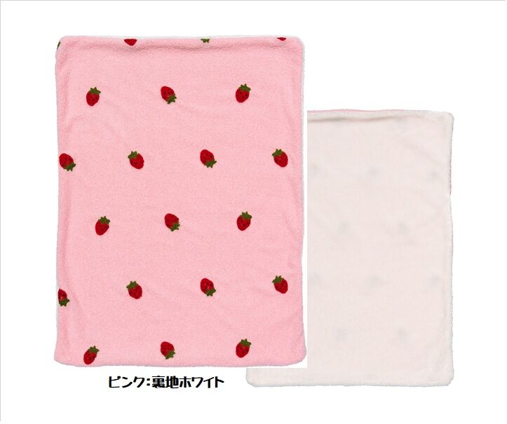 blanket_pink_set.jpg